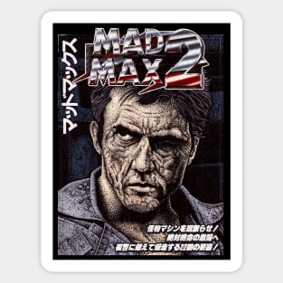 Mad Max 2 (WITHOUT BLACK BACKGROUND) Sticker